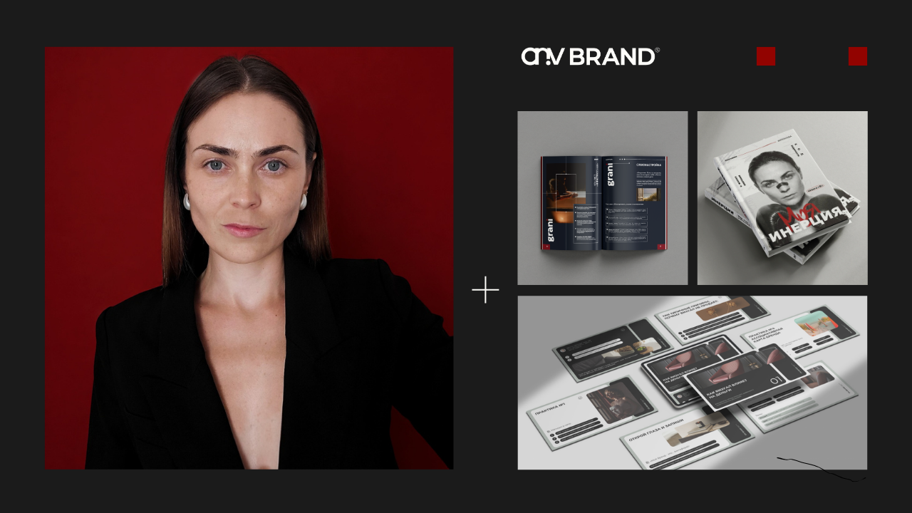 ANV BRAND — бренд-стратегия, разработка логотипов, фирменного стиля и дизайн печатных материалов.