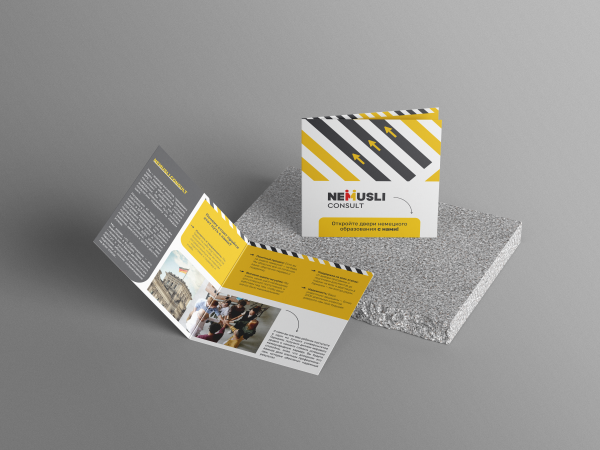 NEMUSLI CONSULT — фирменный стиль и дизайн четырёхстороннего буклета.