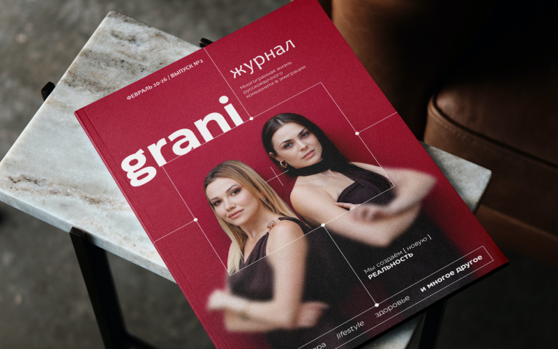 Free Magazine on Marble Table Mockup