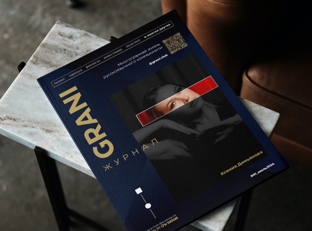 GRANI_Magazin