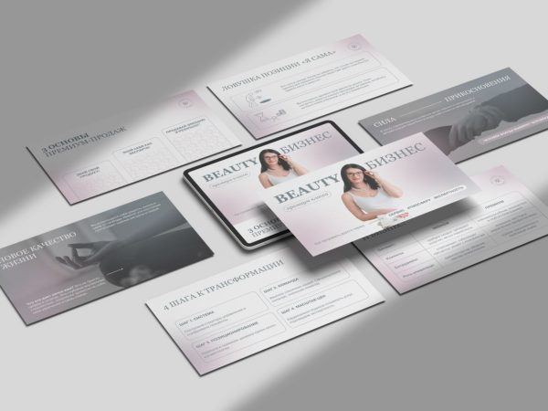 Xenia Wagner — фирменный стиль и дизайн презентации личного бренда.